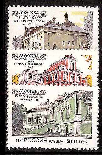 Soviet Russia - 1991-95 Year 1995 Scott 6245-7 