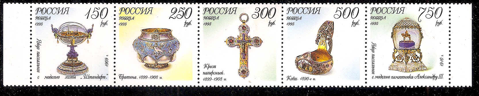 Soviet Russia - 1991-95 Year 1995 Scott 6275-9 