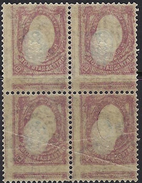 Russia Specialized - Imperial Russia Scott 62 
