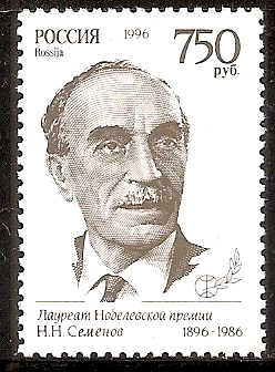 Soviet Russia - 1991-95 Year 1996 Scott 6301 