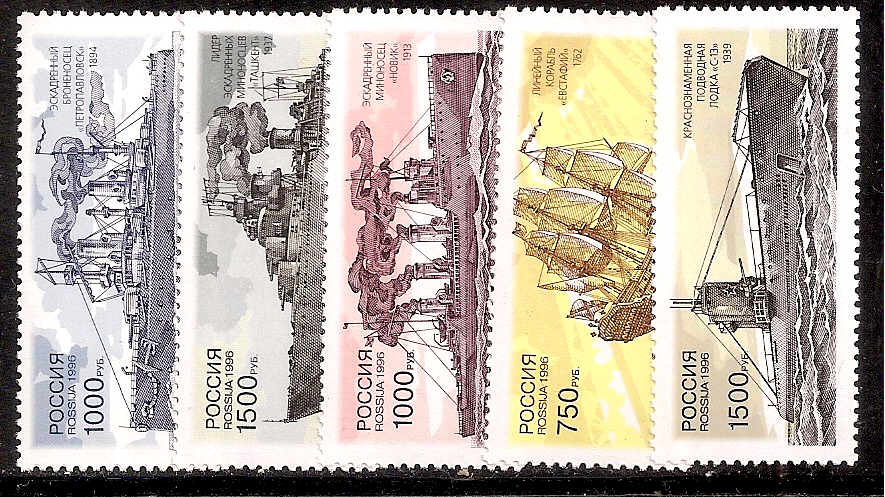 Soviet Russia - 1991-95 Year 1996 Scott 6339-45 