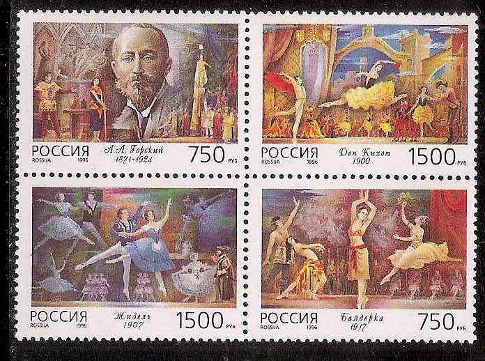 Soviet Russia - 1991-95 Year 1996 Scott 6347b 