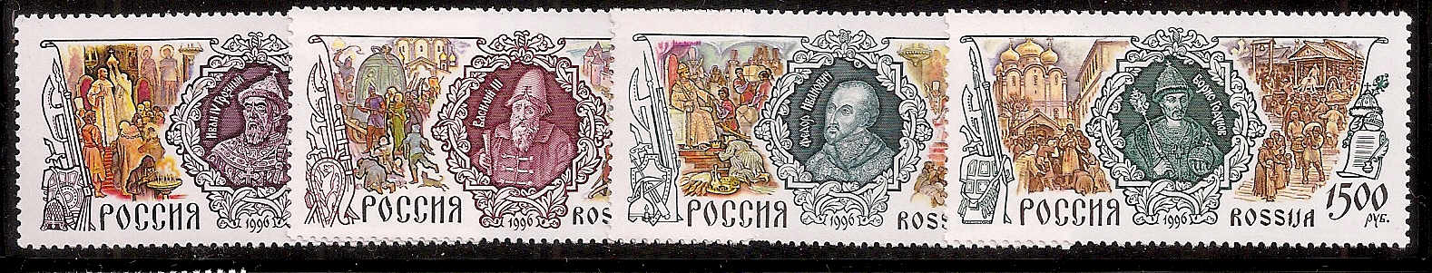 Soviet Russia - 1991-95 Year 1996 Scott 6359-62 