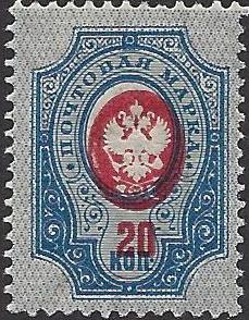 Russia Specialized - Imperial Russia 1902-5 issues Scott 63var 