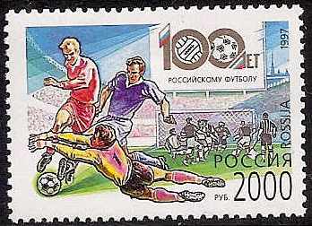 Soviet Russia - 1991-95 Year 1997 Scott 6414 