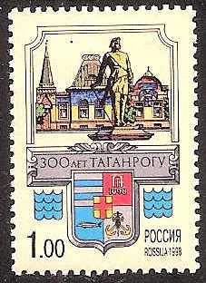 Soviet Russia - 1996-2014 Year 1998 Scott 6461 