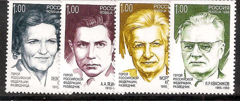 Soviet Russia - 1996-2014 Year 1998 Scott 6468-71 Michel 674-77 