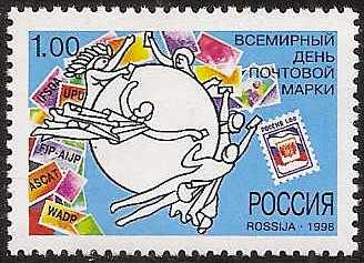 Soviet Russia - 1996-2014 Year 1998 Scott 6478 