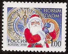 Soviet Russia - 1996-2014 Year 1998 Scott 6488 Michel 697 