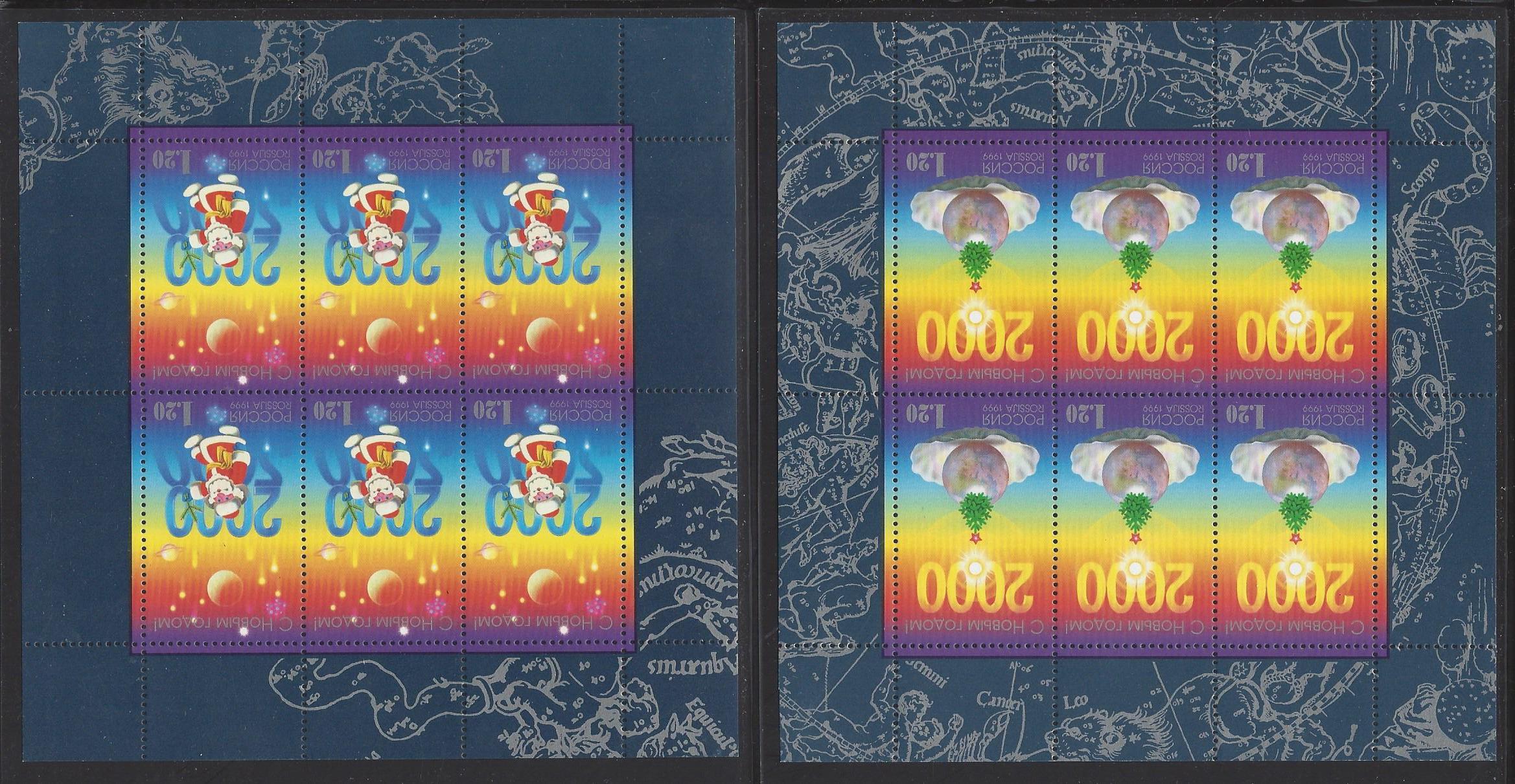 Soviet Russia - 1996-2014 Year 1999 Scott 6562c-d 