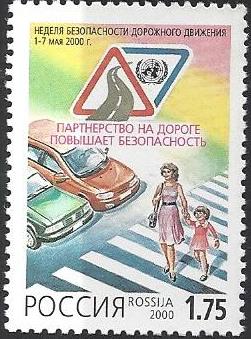 Soviet Russia - 1996-2014 Year 2000 Scott 6586 