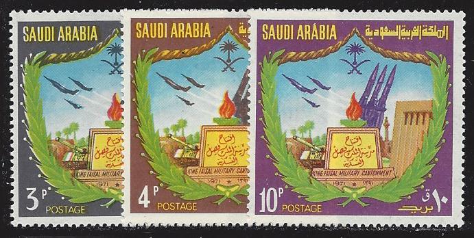  Saudi Arabia Scott 659-61 