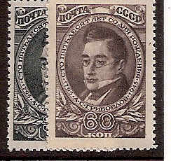 Soviet Russia - 1945-1956 YEAR 1945 Scott 966-7 Michel 946-7 