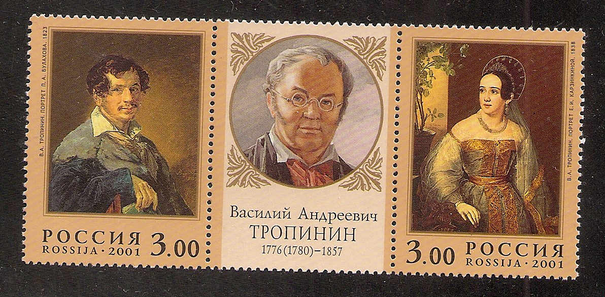 Soviet Russia - 1996-2014 Year 2001 Scott 6626-7 