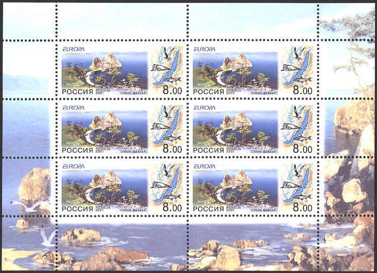 Soviet Russia - 1996-2014 year 2001 Scott 6635a 