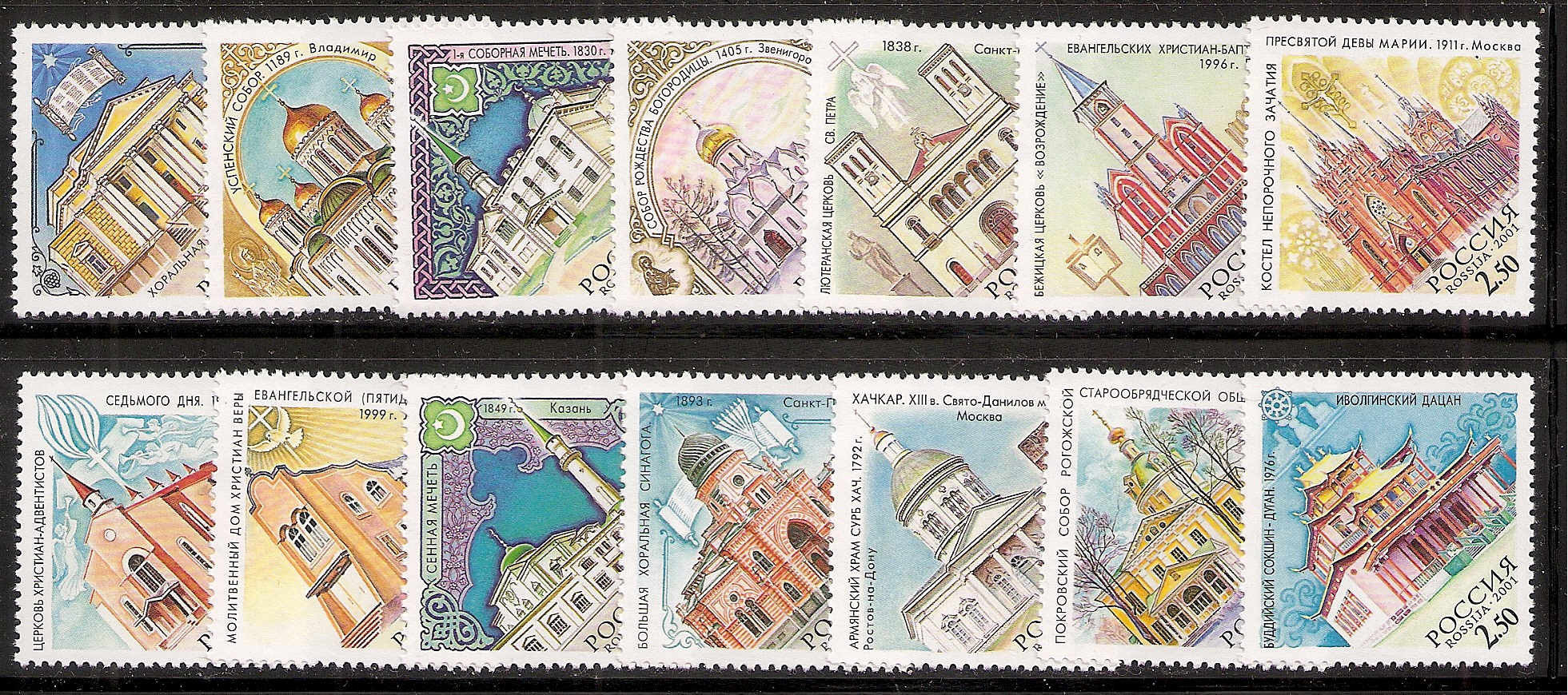 Soviet Russia - 1996-2014 Year 2001 Scott 6640-53 