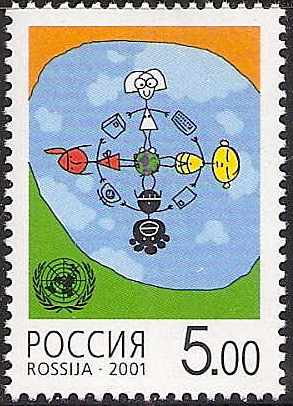 Soviet Russia - 1996-2014 Year 2001 Scott 6667 