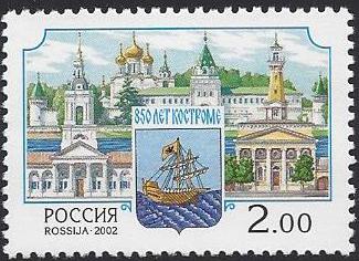 Soviet Russia - 1996-2014 2002 Scott 6710 
