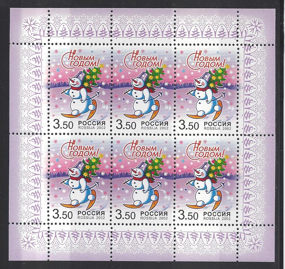 Soviet Russia - 1996-2014 Year 2002 Scott 6733a 