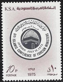  Saudi Arabia Scott 675 