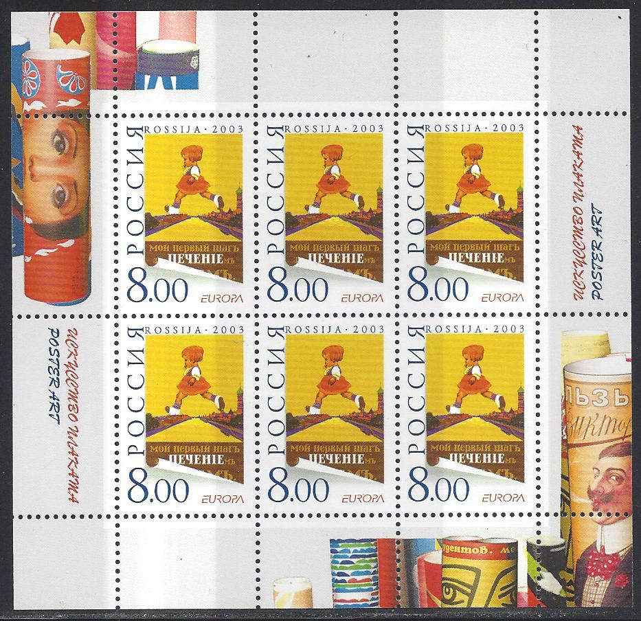 Soviet Russia - 1996-2014 Year 2003 Scott 6766a 