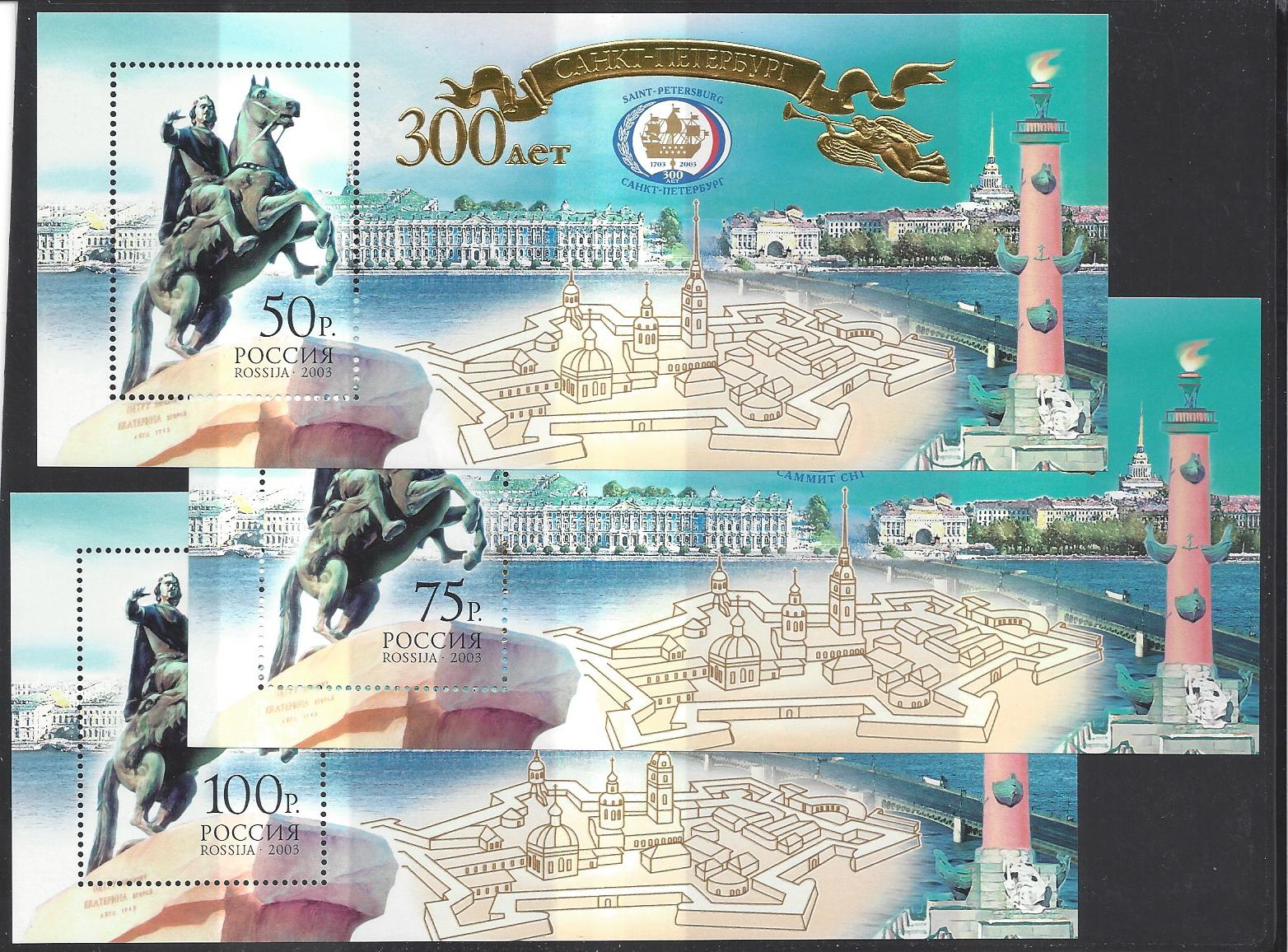 Soviet Russia - 1996-2014 Year 2003 Scott 6774-6 