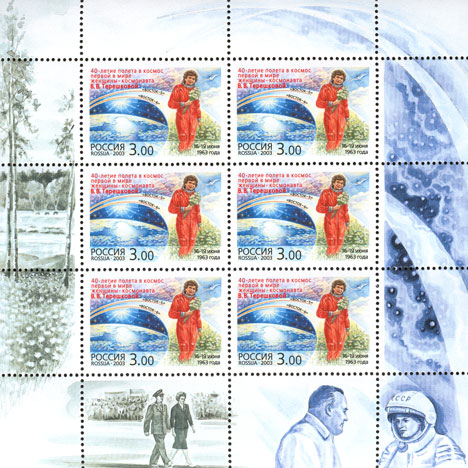Soviet Russia - 1996-2014 year 2003 Scott 6777a 