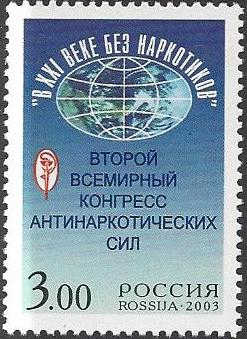 Soviet Russia - 1996-2014 Year 2003 Scott 6778 
