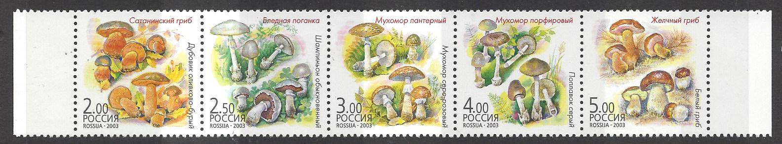 Soviet Russia - 1996-2014 Year 2003 Scott 6789 