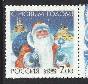 Soviet Russia - 1996-2014 Year 2003 Scott 6801 