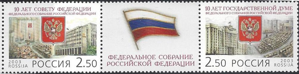 Soviet Russia - 1996-2014 Year 2003 Scott 6806 