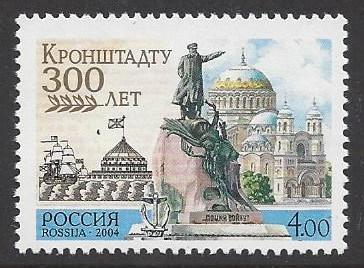 Soviet Russia - 1996-2014 Year 2004 Scott 6828 