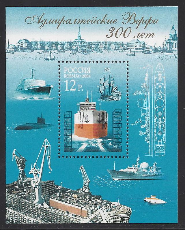 Soviet Russia - 1996-2014 Year 2004 Scott 6855 