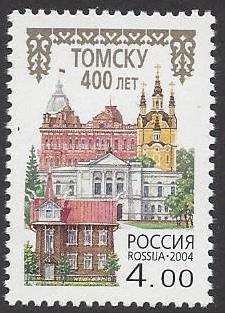 Soviet Russia - 1996-2014 Year 2004 Scott 6858 