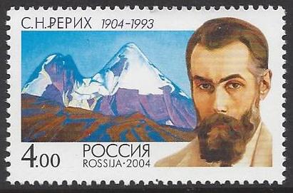 Soviet Russia - 1996-2014 Year 2004 Scott 6865 