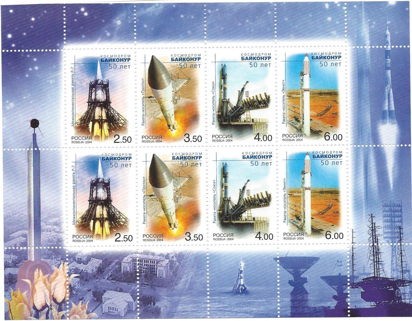 Soviet Russia - 1996-2014 Year 2004 Scott 6874a 