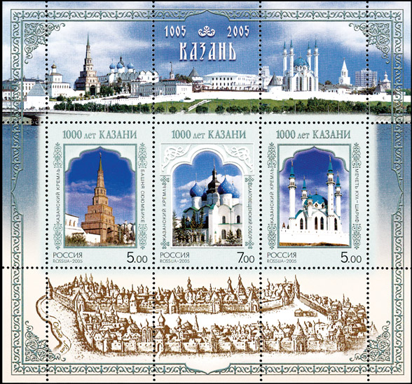 Soviet Russia - 1996-2014 Year 2004 Scott 6893a 