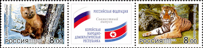 Soviet Russia - 1996-2014 year 2005 Scott 6911 