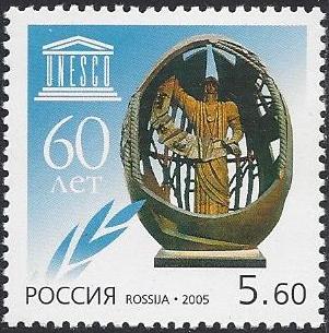 Soviet Russia - 1996-2014 Year 2005 Scott 6928 