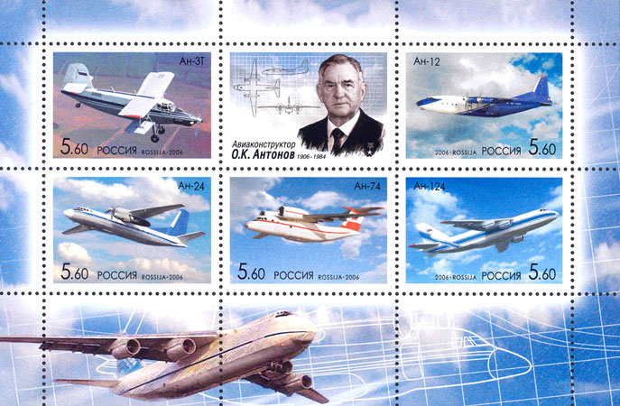 Soviet Russia - 1996-2014 year 2006 Scott 6934a 