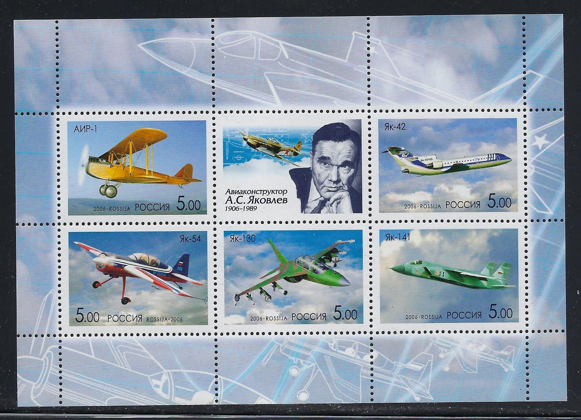 самолеты марки су. марки самолетов. марки лихтенштейна авиация. Kampuchea. авиация на почтовых марках.