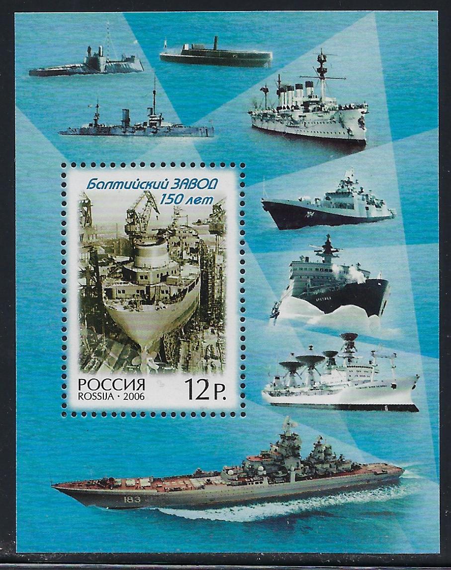 Soviet Russia - 1996-2014 Scott 6974 
