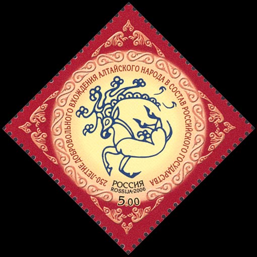 Soviet Russia - 1996-2014 Scott 6977 