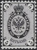 Imperial Russia IMPERIAL RUSSIA 1857-1917 Scott 7 Michel 11 