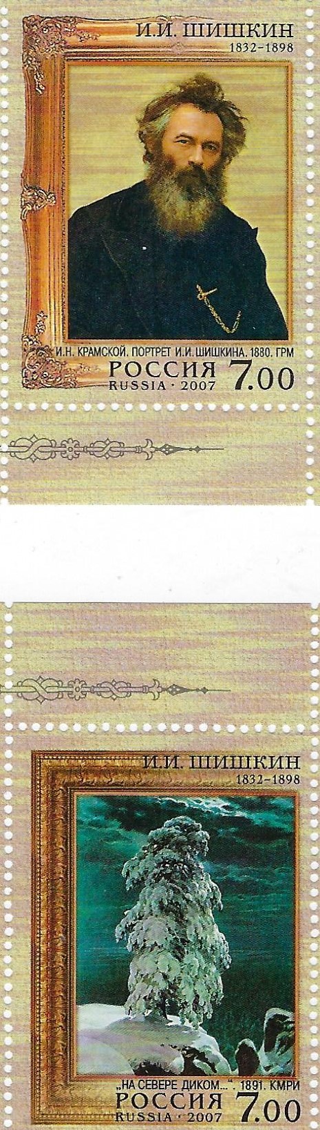 Soviet Russia - 1996-2014 Scott 7013-4 