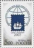 Soviet Russia - 1996-2014 Scott 7032 