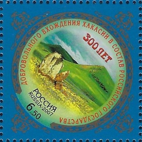 Soviet Russia - 1996-2014 Scott 7034 