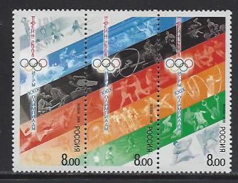 Soviet Russia - 1996-2014 Year 2008 Scott 7065 