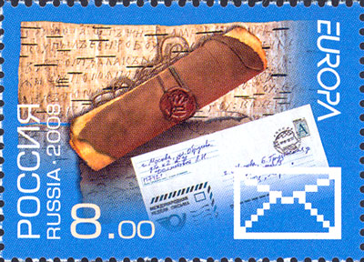 Soviet Russia - 1996-2014 Scott 7067 