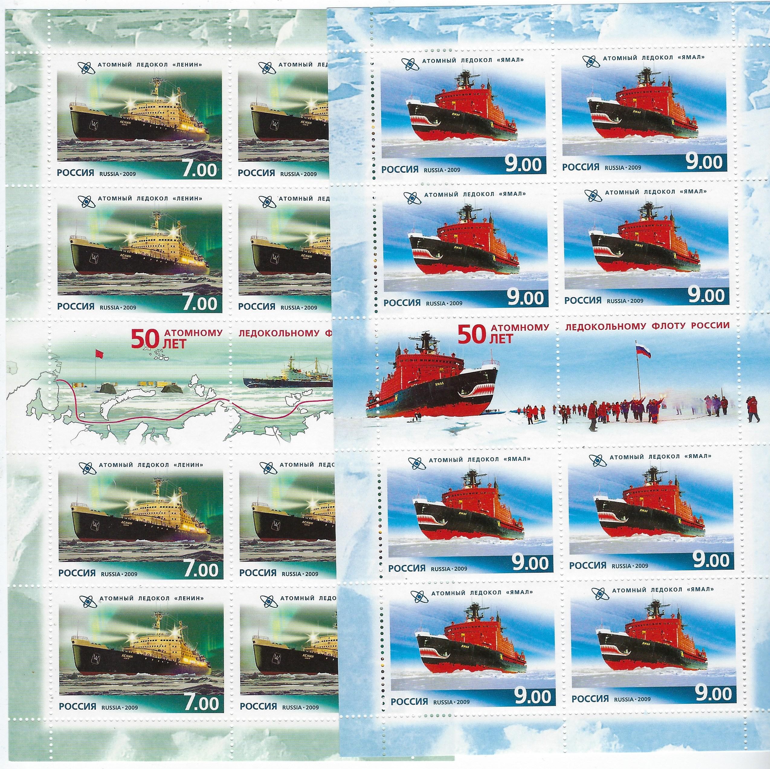 Soviet Russia - 1996-2014 Scott 7143-6 